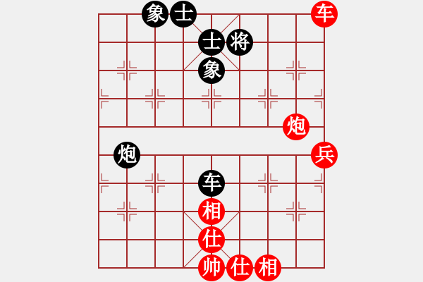 象棋棋谱图片：司令(北斗)-和-钱生(无极) - 步数：60 