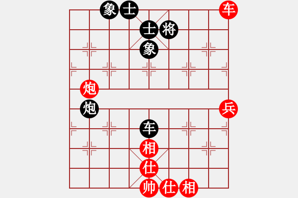 象棋棋谱图片：司令(北斗)-和-钱生(无极) - 步数：61 