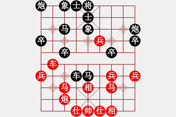 象棋棋譜圖片：花山區(qū)閆中原先負錫山區(qū)陶雷（第六輪） - 步數(shù)：40 