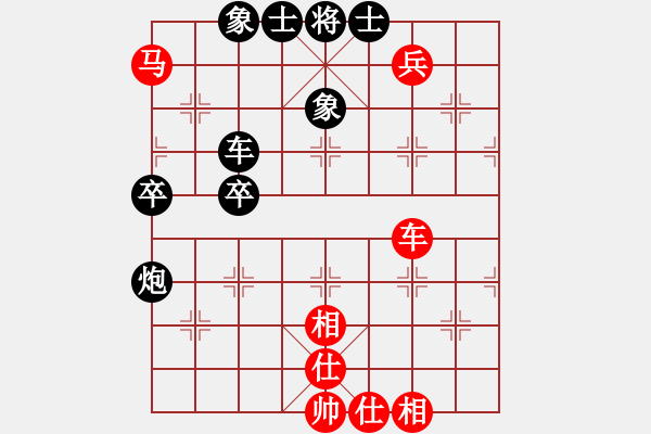 象棋棋譜圖片：花山區(qū)閆中原先負錫山區(qū)陶雷（第六輪） - 步數(shù)：80 