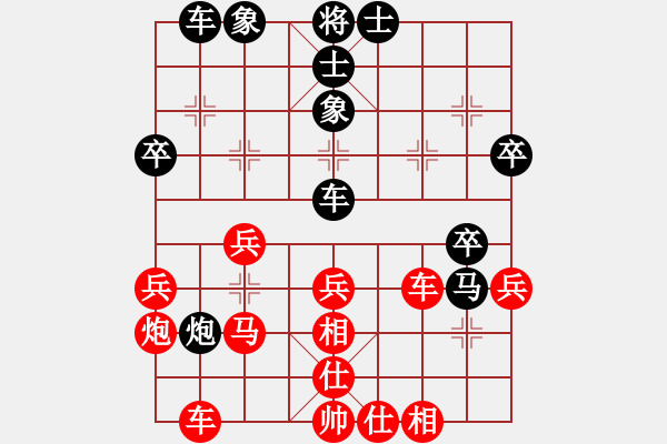 象棋棋譜圖片：中國香港 黃學(xué)謙 負(fù) 中國香港 趙汝權(quán) - 步數(shù)：40 