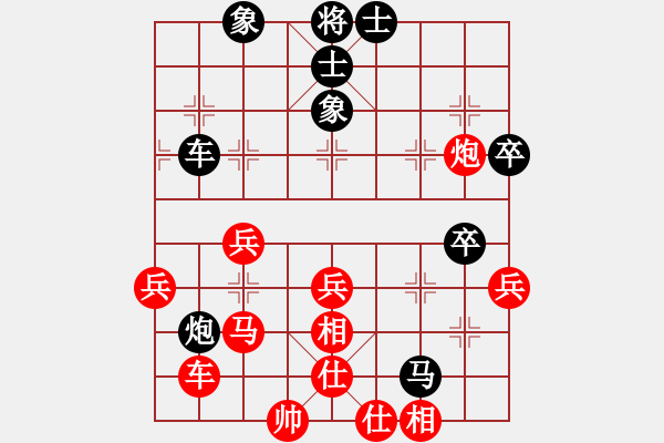 象棋棋譜圖片：中國香港 黃學(xué)謙 負(fù) 中國香港 趙汝權(quán) - 步數(shù)：50 