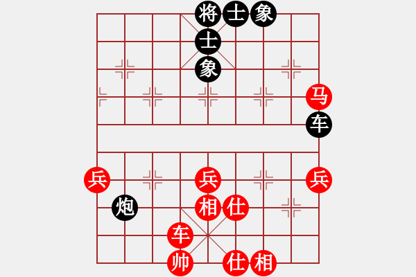 象棋棋谱图片：中国香港 黄学谦 负 中国香港 赵汝权 - 步数：70 