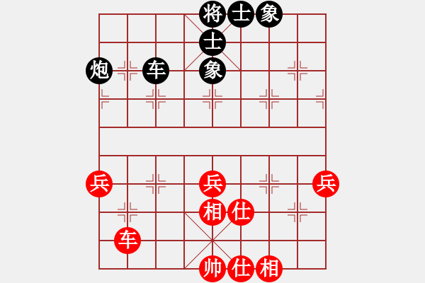 象棋棋譜圖片：中國香港 黃學(xué)謙 負(fù) 中國香港 趙汝權(quán) - 步數(shù)：80 