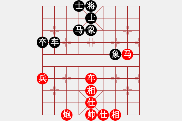 象棋棋譜圖片：湄潭VS- 棋樂(lè)融融 - 步數(shù)：80 