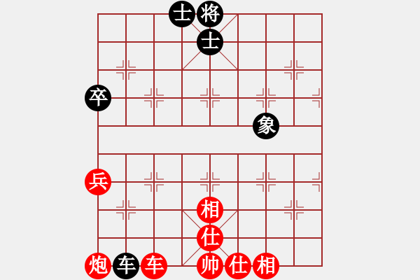 象棋棋譜圖片：湄潭VS- 棋樂(lè)融融 - 步數(shù)：93 