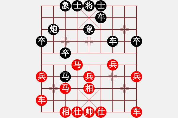 象棋棋谱图片：吕钦 先和 孟辰 - 步数：30 