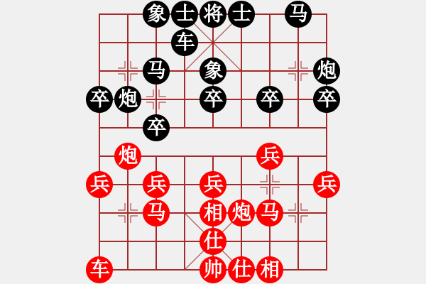 象棋棋譜圖片：石家莊新華區(qū) 石增文 負(fù) 遼寧盤錦市 禹江 - 步數(shù)：20 