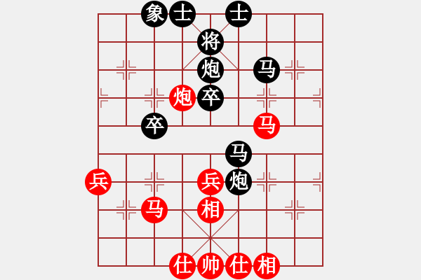 象棋棋譜圖片：石家莊新華區(qū) 石增文 負(fù) 遼寧盤錦市 禹江 - 步數(shù)：50 