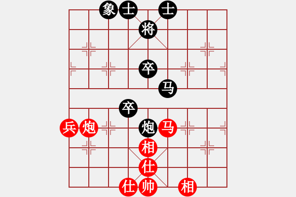 象棋棋譜圖片：石家莊新華區(qū) 石增文 負(fù) 遼寧盤錦市 禹江 - 步數(shù)：60 