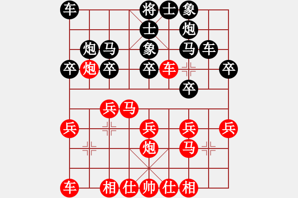象棋棋谱图片：万得佛(6段)-负-小巷棋王(7段) - 步数：20 