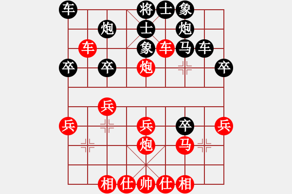 象棋棋谱图片：万得佛(6段)-负-小巷棋王(7段) - 步数：30 