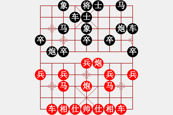 象棋棋譜圖片：喜歡玩玩(1段)-負(fù)-賀大俠(3段) - 步數(shù)：20 