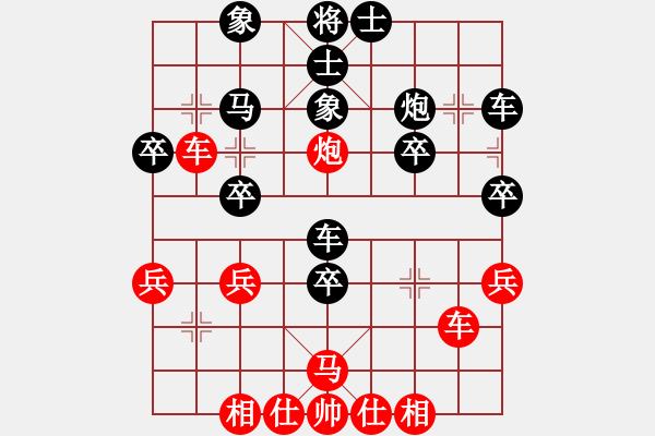 象棋棋譜圖片：喜歡玩玩(1段)-負(fù)-賀大俠(3段) - 步數(shù)：40 