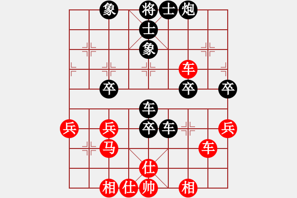 象棋棋譜圖片：喜歡玩玩(1段)-負(fù)-賀大俠(3段) - 步數(shù)：50 