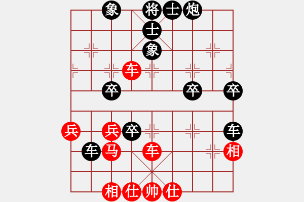 象棋棋譜圖片：喜歡玩玩(1段)-負(fù)-賀大俠(3段) - 步數(shù)：60 