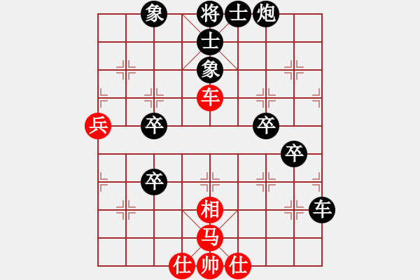 象棋棋譜圖片：喜歡玩玩(1段)-負(fù)-賀大俠(3段) - 步數(shù)：70 