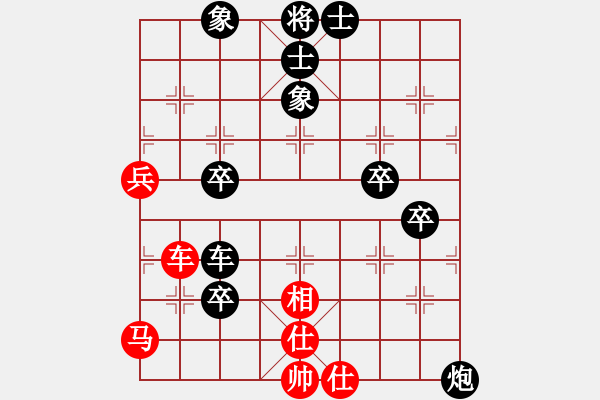 象棋棋譜圖片：喜歡玩玩(1段)-負(fù)-賀大俠(3段) - 步數(shù)：80 