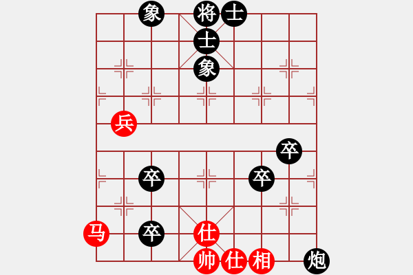 象棋棋譜圖片：喜歡玩玩(1段)-負(fù)-賀大俠(3段) - 步數(shù)：90 