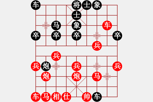 象棋棋譜圖片：淡雅飄香 后勝 顏志順，屏風棄馬 新變1 - 步數(shù)：30 