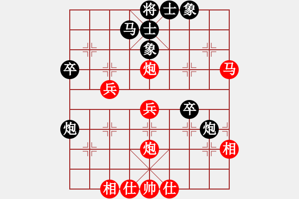 象棋棋譜圖片：紅日(天帝)-和-清雅(月將) - 步數(shù)：40 