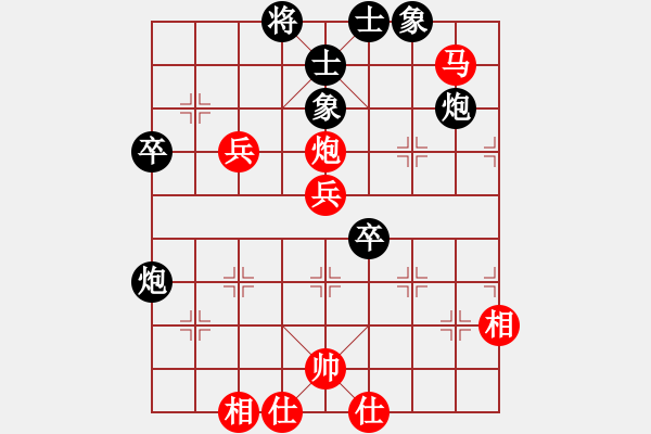 象棋棋譜圖片：紅日(天帝)-和-清雅(月將) - 步數(shù)：50 