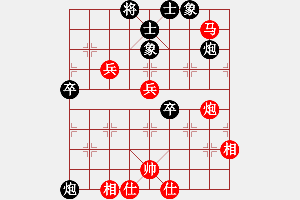 象棋棋譜圖片：紅日(天帝)-和-清雅(月將) - 步數(shù)：54 