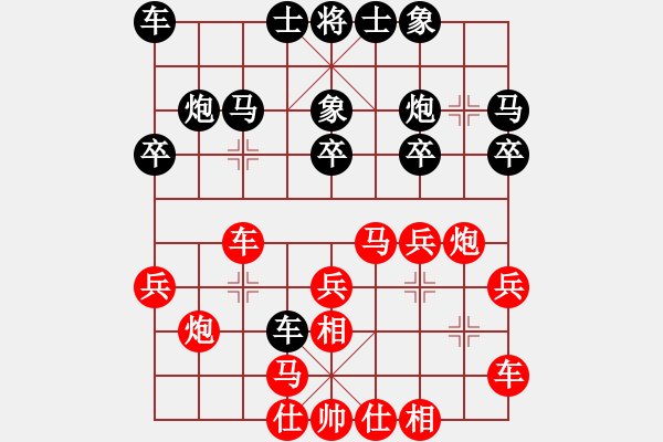 象棋棋譜圖片：2018甘肅省象棋錦標(biāo)賽柴蘭成先勝李巍2 - 步數(shù)：20 