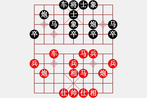 象棋棋譜圖片：2018甘肅省象棋錦標(biāo)賽柴蘭成先勝李巍2 - 步數(shù)：30 