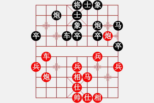 象棋棋譜圖片：2018甘肅省象棋錦標(biāo)賽柴蘭成先勝李巍2 - 步數(shù)：40 