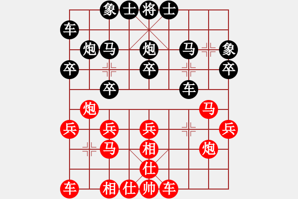 象棋棋譜圖片：南昌獅(2段)-負(fù)-balinh(2段) - 步數(shù)：20 