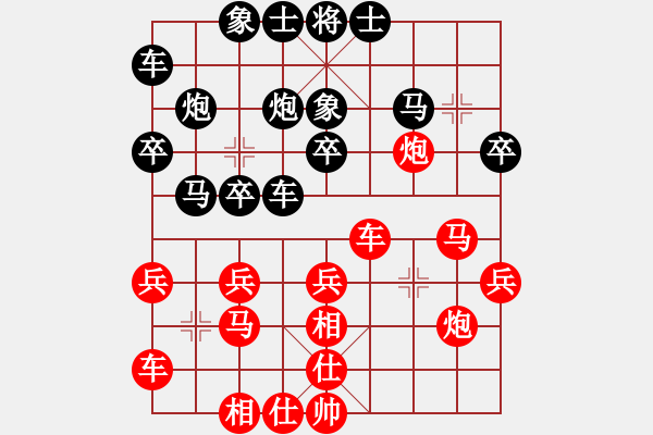 象棋棋譜圖片：南昌獅(2段)-負(fù)-balinh(2段) - 步數(shù)：30 