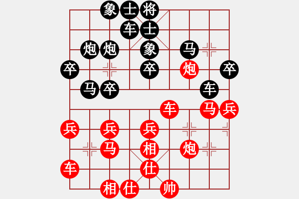 象棋棋譜圖片：南昌獅(2段)-負(fù)-balinh(2段) - 步數(shù)：40 