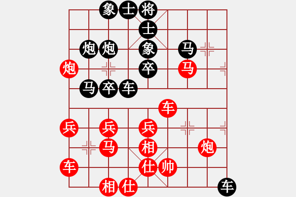 象棋棋譜圖片：南昌獅(2段)-負(fù)-balinh(2段) - 步數(shù)：50 