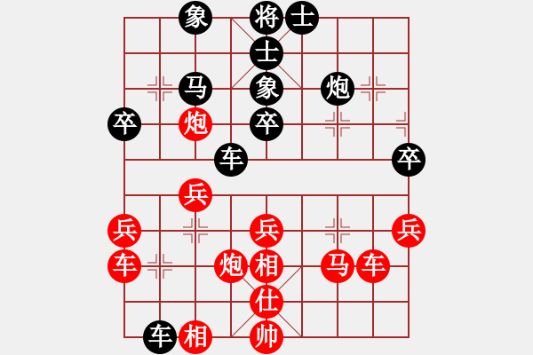 象棋棋譜圖片：百思不得棋解[575644877] -VS- 圣姑[1239067485] - 步數(shù)：40 