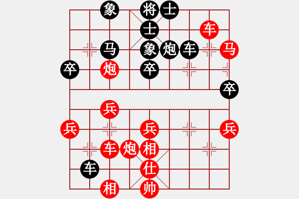 象棋棋譜圖片：百思不得棋解[575644877] -VS- 圣姑[1239067485] - 步數(shù)：50 