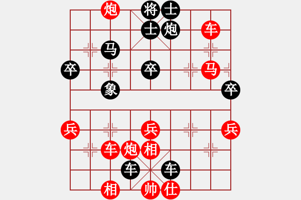 象棋棋譜圖片：百思不得棋解[575644877] -VS- 圣姑[1239067485] - 步數(shù)：60 