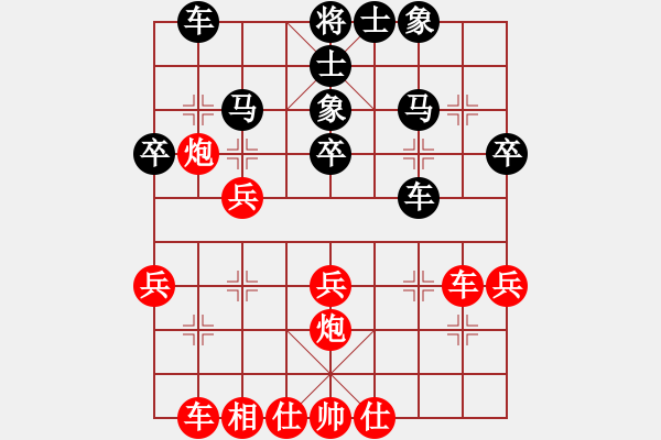 象棋棋谱图片：杨小平 先负 姜毅之 - 步数：30 