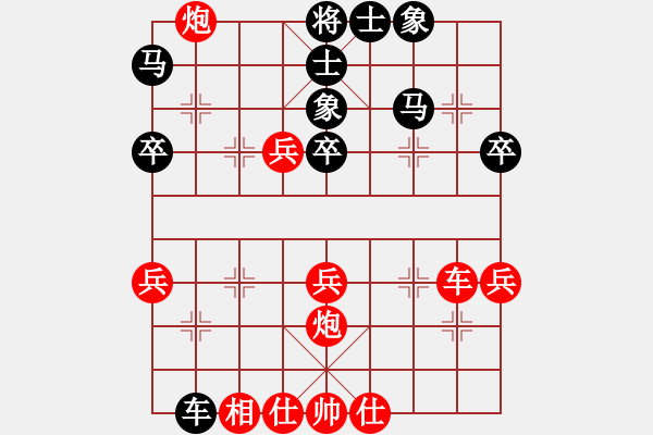 象棋棋谱图片：杨小平 先负 姜毅之 - 步数：40 