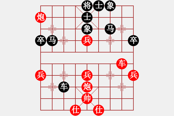 象棋棋谱图片：杨小平 先负 姜毅之 - 步数：50 