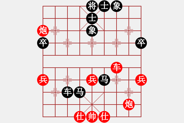 象棋棋谱图片：杨小平 先负 姜毅之 - 步数：60 