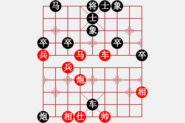 象棋棋譜圖片：弄花香滿衣(北斗)-和-太湖劍客(北斗) - 步數(shù)：110 