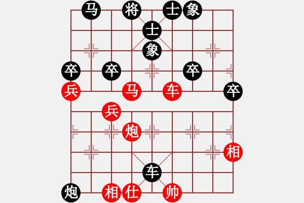 象棋棋譜圖片：弄花香滿衣(北斗)-和-太湖劍客(北斗) - 步數(shù)：225 