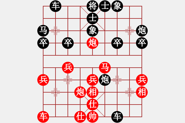 象棋棋譜圖片：弄花香滿衣(北斗)-和-太湖劍客(北斗) - 步數(shù)：30 