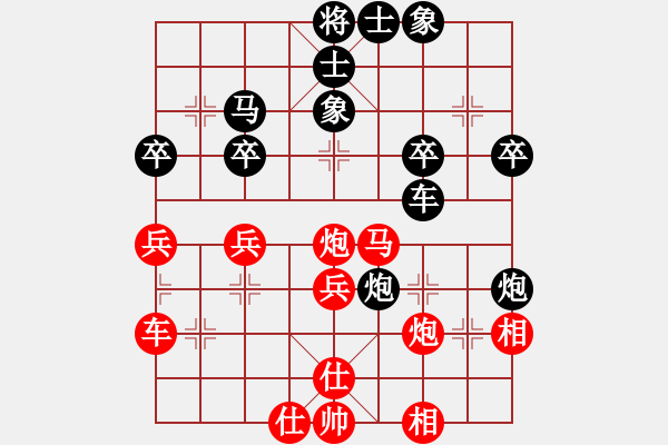 象棋棋譜圖片：弄花香滿衣(北斗)-和-太湖劍客(北斗) - 步數(shù)：40 