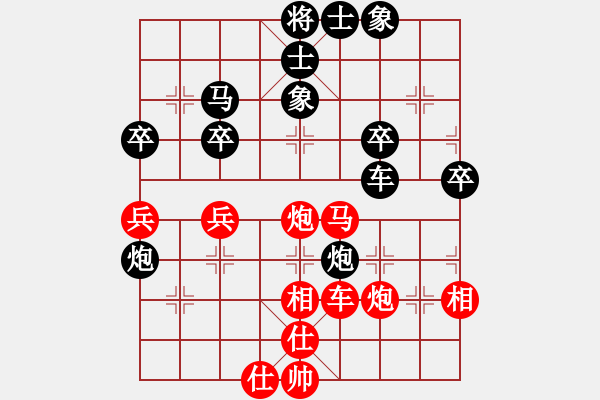 象棋棋譜圖片：弄花香滿衣(北斗)-和-太湖劍客(北斗) - 步數(shù)：50 