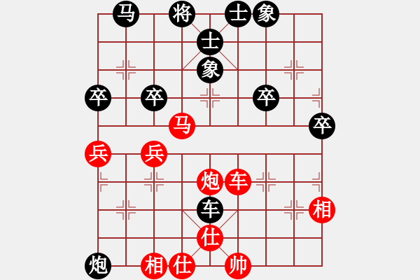 象棋棋譜圖片：弄花香滿衣(北斗)-和-太湖劍客(北斗) - 步數(shù)：60 