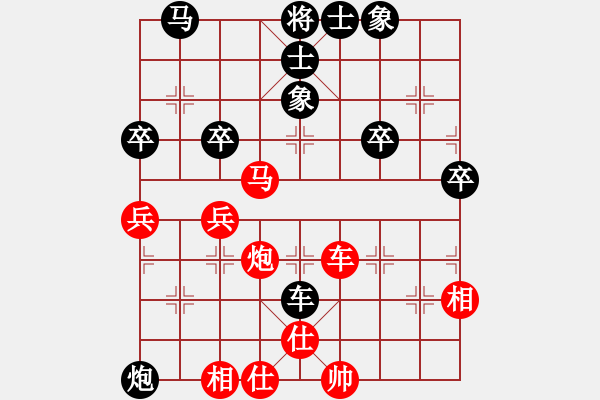 象棋棋譜圖片：弄花香滿衣(北斗)-和-太湖劍客(北斗) - 步數(shù)：70 