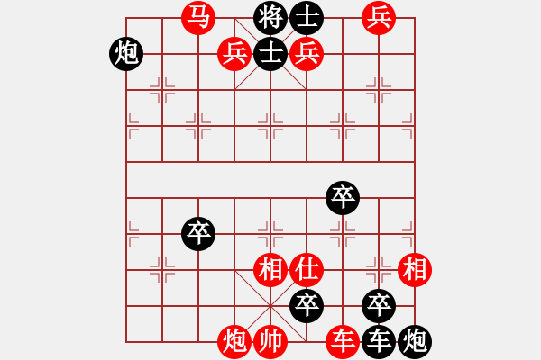 象棋棋譜圖片：躍馬還鄉(xiāng)變改局7紅先和 - 步數(shù)：0 