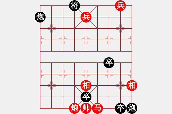 象棋棋譜圖片：躍馬還鄉(xiāng)變改局7紅先和 - 步數(shù)：20 